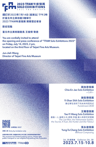 A Herald （紋圖官）｜饒加恩｜國藝會補助成果檔案庫